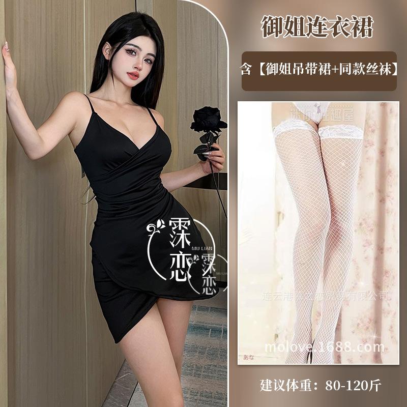 Sexy lingerie pure desire uniform nightclub tight hip wrap free from deep V bed passion