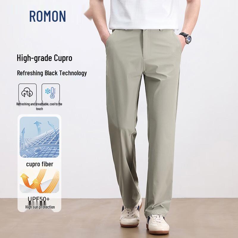 ROMON Men s Cupro Blend High-Elastic Slim Business Trousers 33