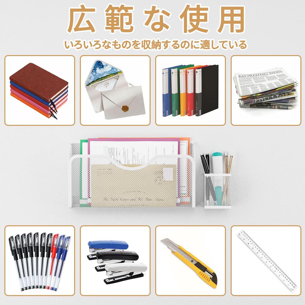 Magnetic Wall-Mounted Document Storage Organizer with Powerful Magnetic Properties. Holds Up To Two A4-sized Files. Includes Two Pen Holders. Ideal