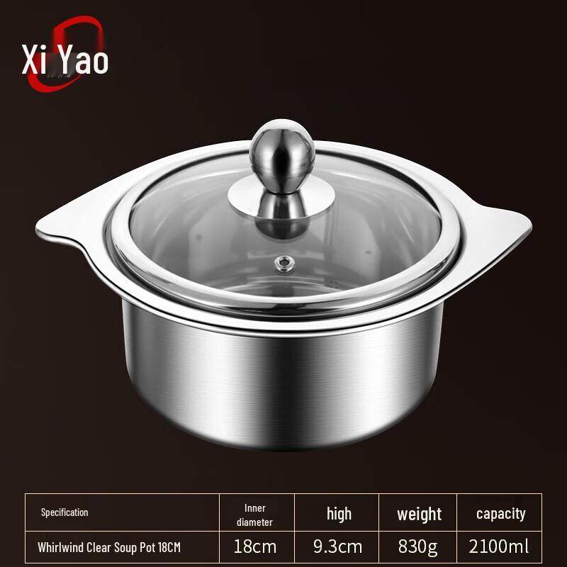 Seayao Stainless Steel Mini Hot Pot with Lid
