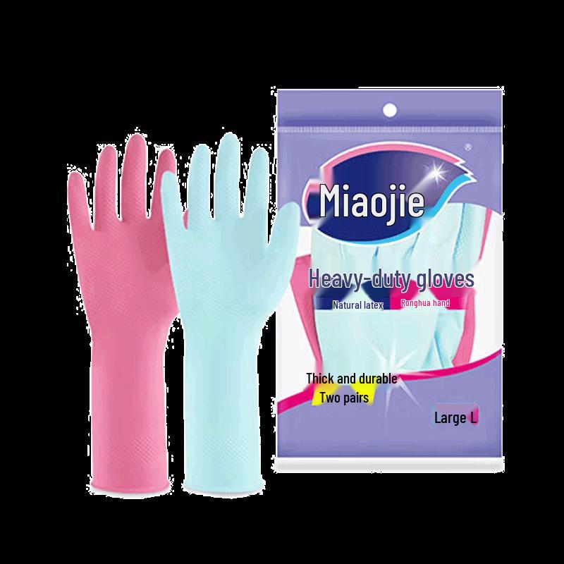 Miaojie Durable Latex Gloves