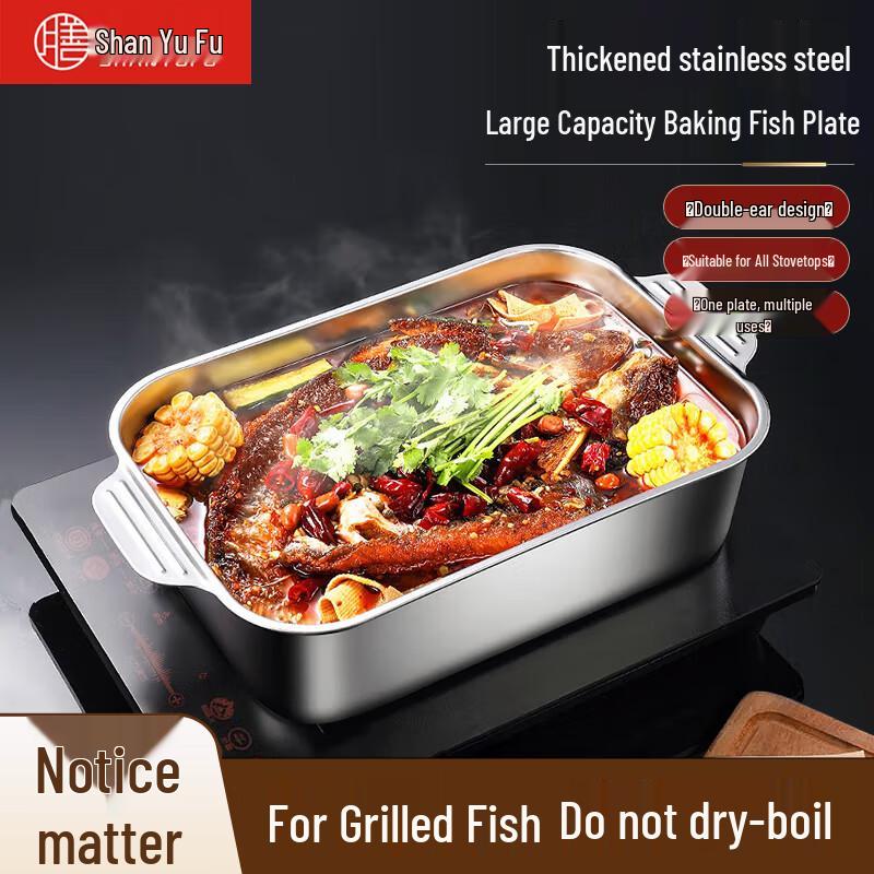 

Shanyufu Stainless Steel Multipurpose Rectangular Serving Tray