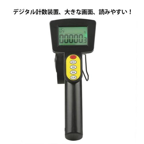 Qiilu Road Measure, Distance Measuring Instrument, Counting Meter, Walking Measure, Large Digital Display, Road Counter, Foldable, Distance Meter, Sma