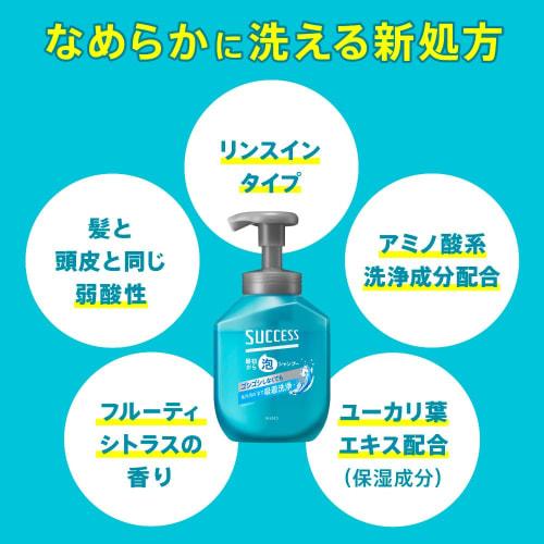 Success Foam Shampoo Men's Body 400ml