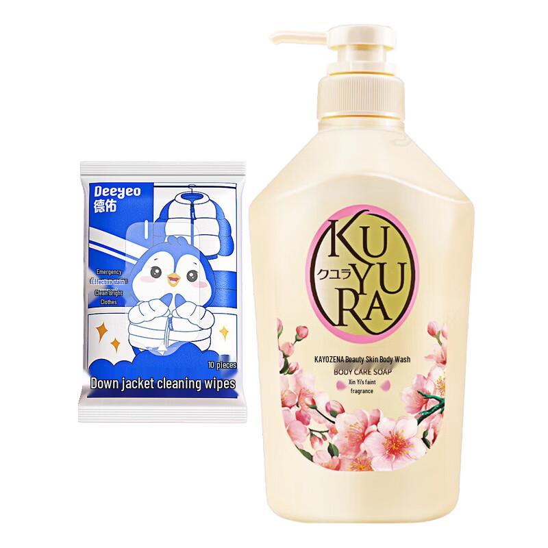 DeYou Down Jacket Wipes & Kose CoenRich Body Wash Bundle