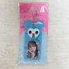 [USED] TWICE LOVELYS Slide Keychain Nayeon NAVELY