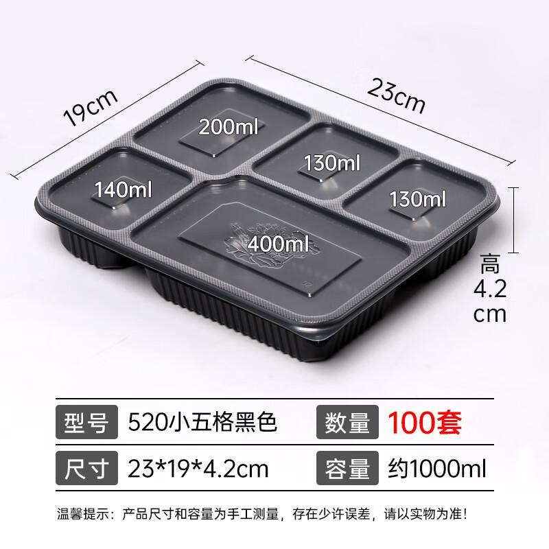 Jiemengzhe Disposable 5-Compartment Takeout Meal Boxes