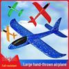 Hand-Thrown Foam Glider: Impact-Resistant Boomerang Airplane Toy for Kids