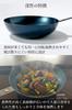 Deep Iron Frying Pan, Shintetsu, 28cm, No Seasoning Required, Induction and Gas Stove Compatible