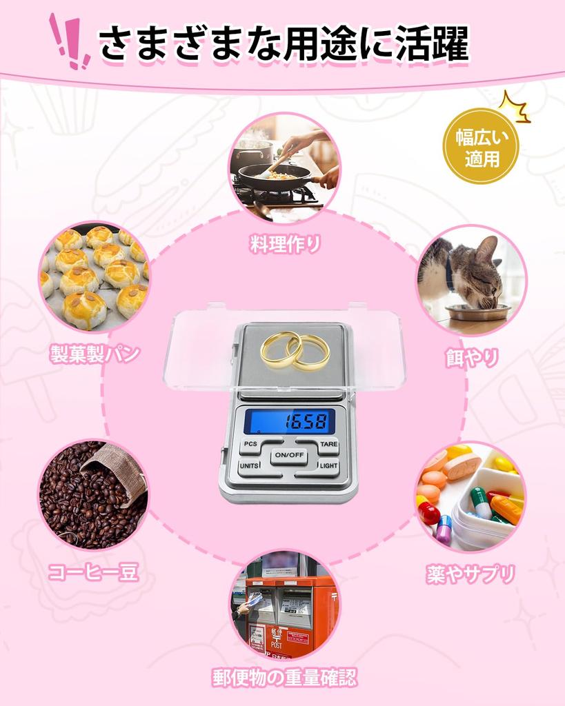 YFFSFDC Balance Numérique de Précision de Poche Portable pour Pesage Numérique Commercial et Professionnel Pesage Électronique Instruction Anglais Japonais