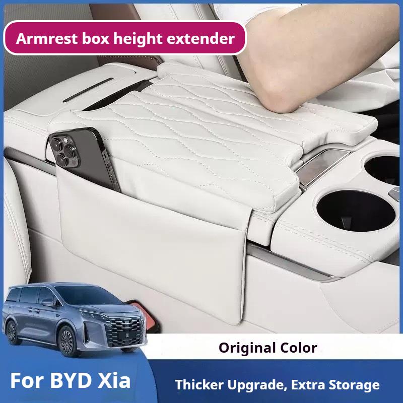 For BYD Xia Armrest Box Pad Heightened Memory Foam Elbow Rest All Multifunctional Storage Seasons Universal Anti Scratch Cover
