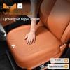 Ji Yue 07 All-Season Universal Seat Cushion & Cover for Car Interior Modification