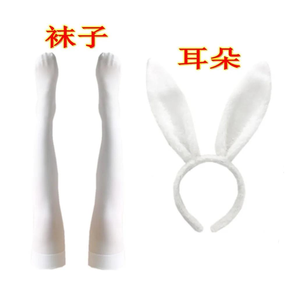 Anime Beastars White Rabbit Haru JK Uniform Dress White Dress Haru Cosplay Costume for Woman Girls Hallowmas Party Costume