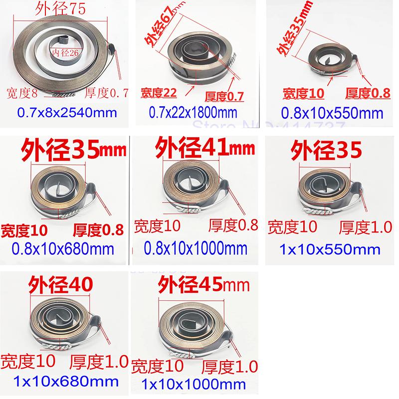 0.15--1.0mm ThicknessWholesale Cheap Spiral Flat Wire Coil Spring Constant Force Springs Spring Drilling Machine