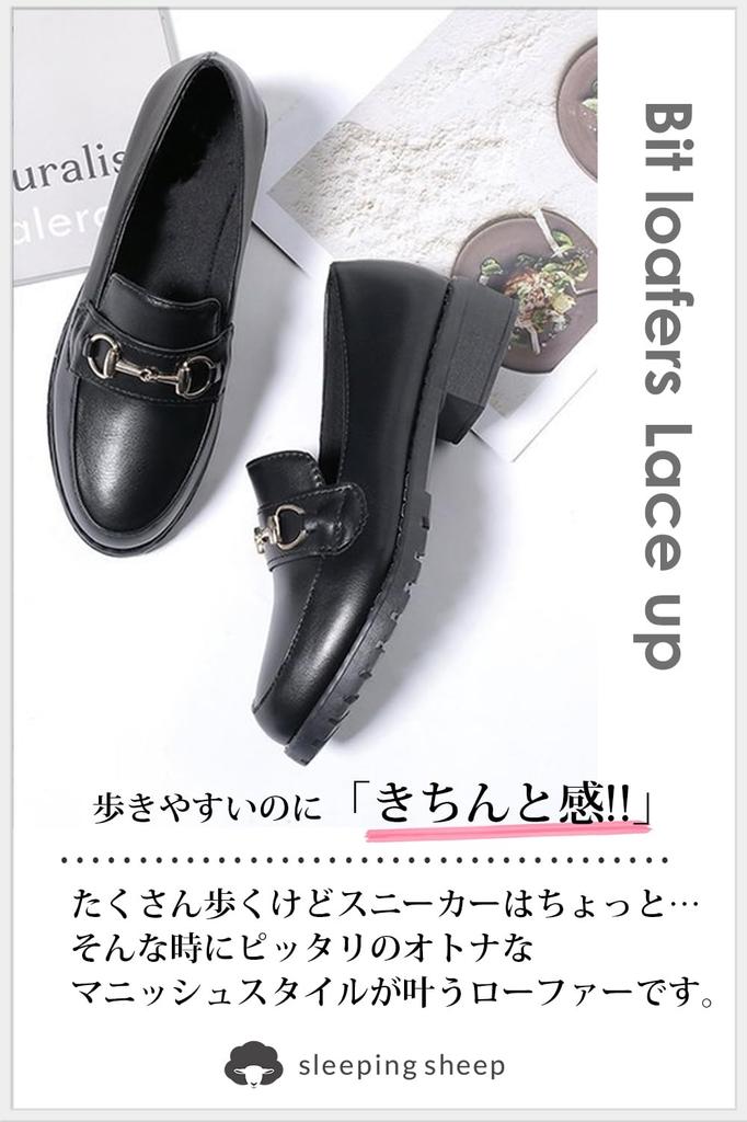 Mocasini cu șireturi pentru naveta la serviciu sau școală, mărime mată [Sleeping Sheep] (35 (Japoneză 22,5 cm) XS, negru) M-BK35