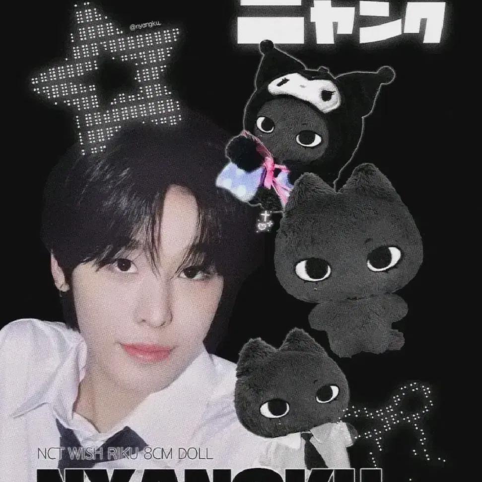 

Nct Wish Riku Nyanku Doll