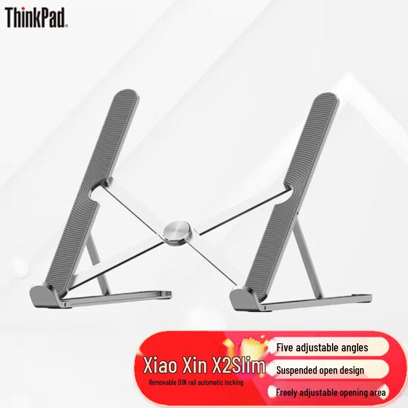 Lenovo Xiaoxin X2 Slim Portable Laptop Stand
