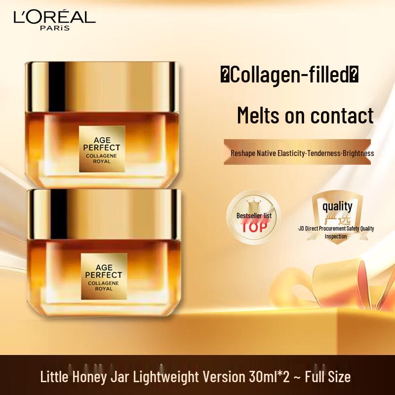 L Oréal Age Perfect Golden Age Collagen Face Cream