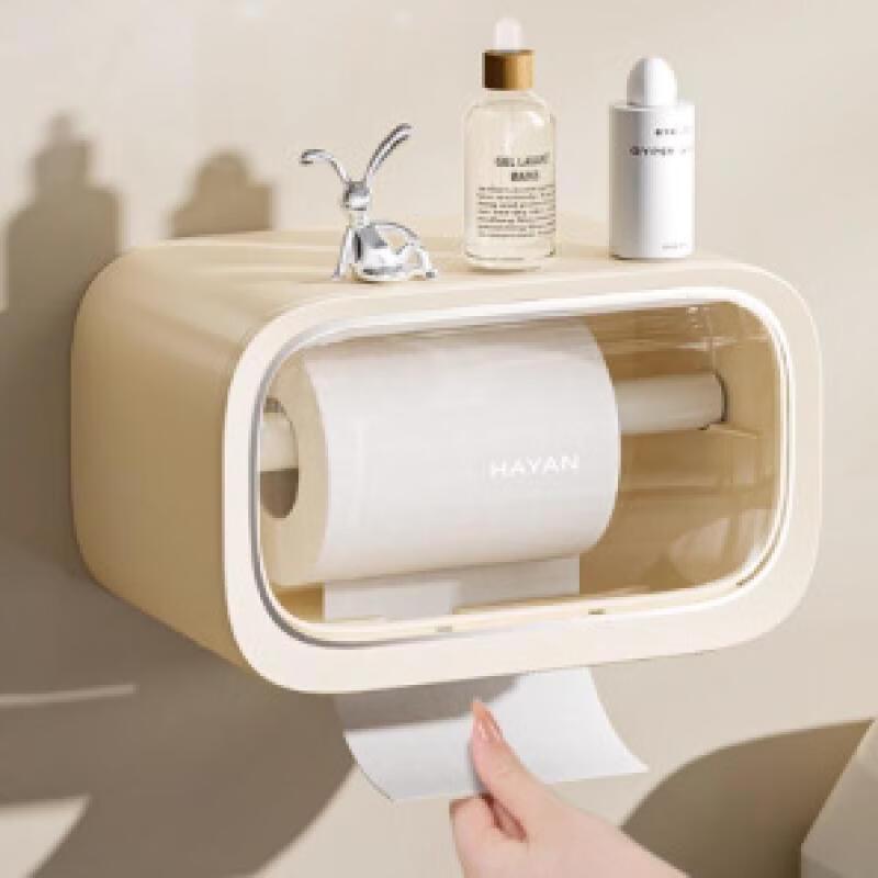 Wall-Mounted Tissue Box Holder