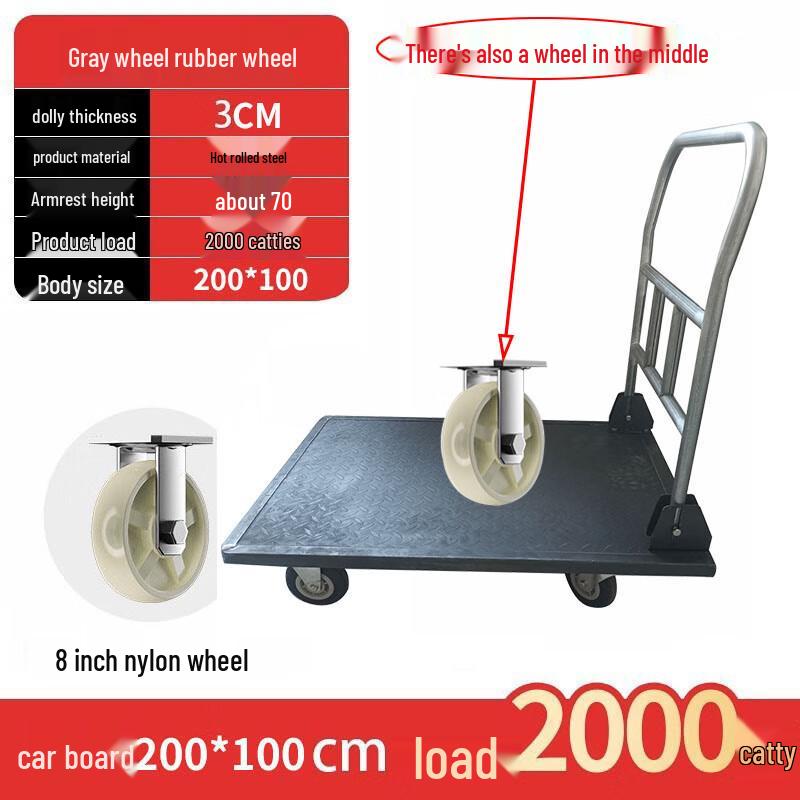 Portable Large Steel Flat Folding Cart