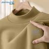 Jeanswest Men's Thermal High-Neck Long Sleeve T-Shirt