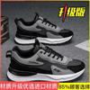 Men's shoes summer 2025 new sports and leisure shoes men's trend versatile board shoes Forrest Gump running dad shoes men's