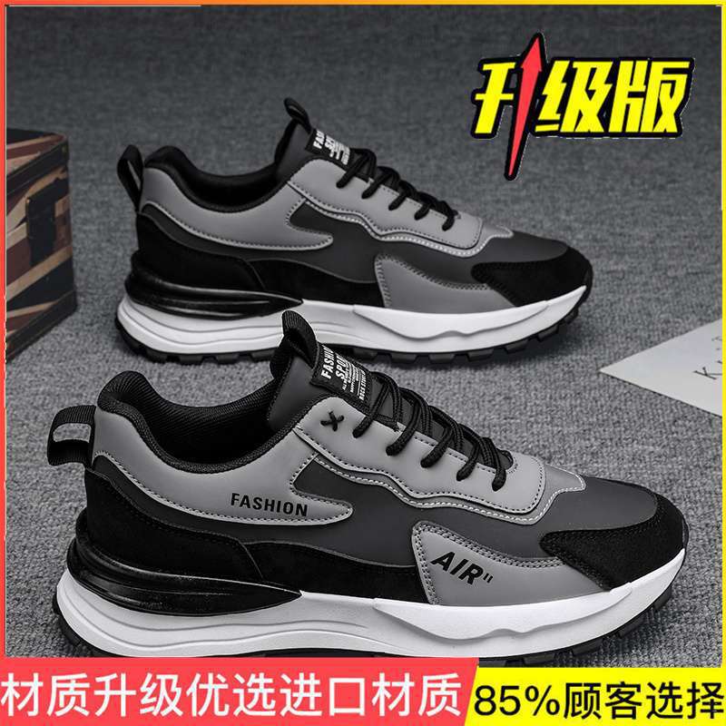 Men's shoes summer 2025 new sports and leisure shoes men's trend versatile board shoes Forrest Gump running dad shoes men's