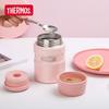 Thermos 520ml Insulated Food Jar with Vent Valve