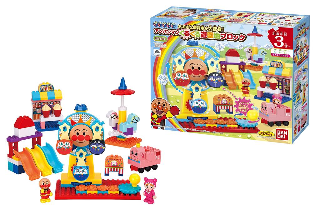 BlockLabo Block Lab The Big Ferris Wheel Has Been Anpanman Spinning Amusement Park Block [BANDAI] Transformed!