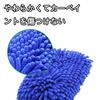 Car Wash Microfiber Car Wash Scratch Dirt Dry Car Wash Set Gloves, Cloths, Supplies, Prevention, Removal, Cleaning, Hands, Set, 2-Piece
