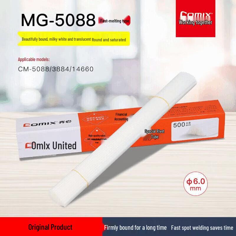 COMIX Office & Home Binding & Packaging Solutions CN Plug (adapter Included)