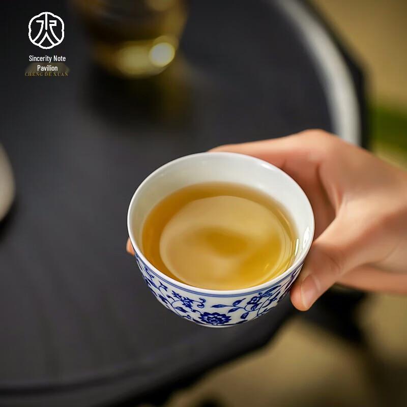 Cheng Dexuan Jingdezhen Hand-painted Blue & White Lotus Ceramic Tea Cup