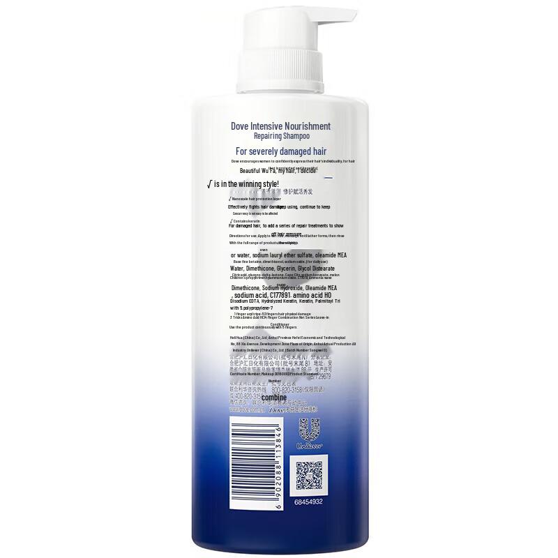 Dove Intensive Nourishing Shampoo