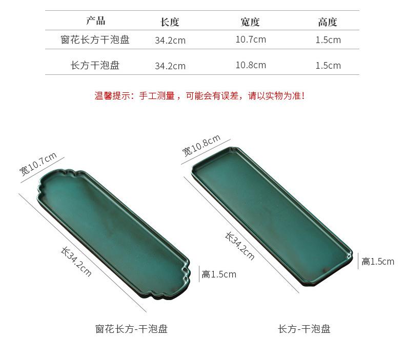 Retro Ceramic Dry Bubble Tray Creative Peacock Green Tea Tray Small Tea Table Kung Fu Tea Set Accessories Saucer