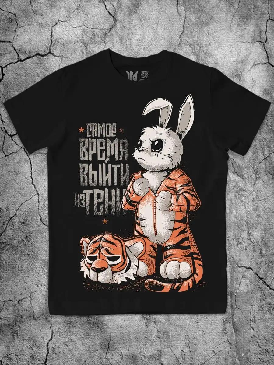 Men s T-shirt with Rabbit black with print L