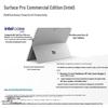 Microsoft Surface Pro 11 2-in-1 AI Laptop (CN version)