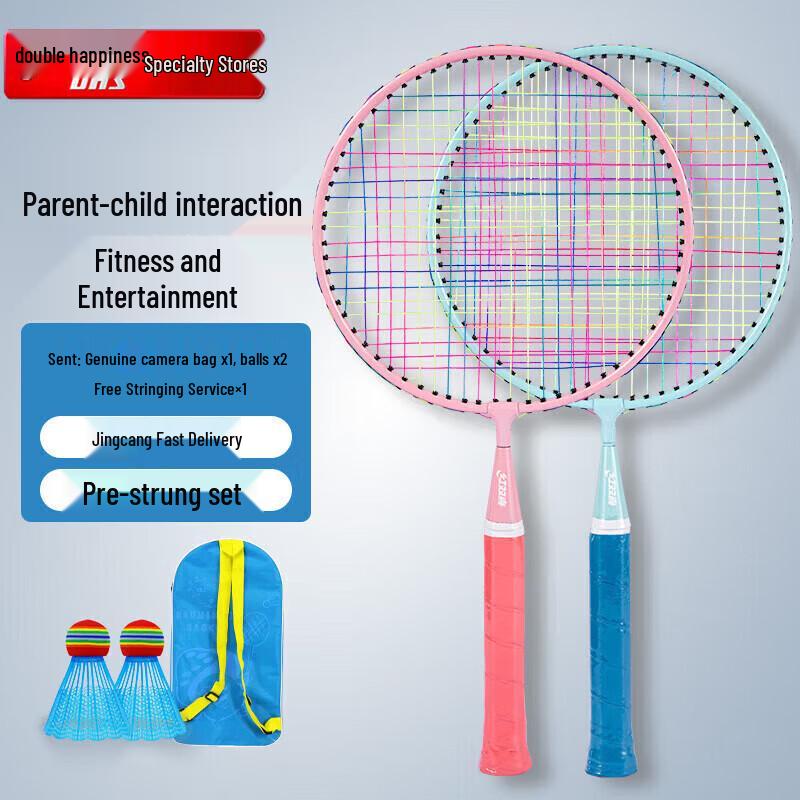 

DHS DT501 Kids Badminton Racket Set