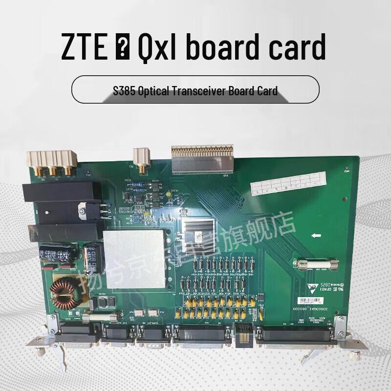 ZTE ZXMP S385 SDH Interface Board