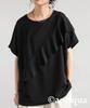 Antiqua Women's Ruffled Top, Short Sleeve, Solid Color, AJ-01785 F 05, Black