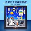 Snoopy Building Blocks Frame Space Egypt Exploration Assembly Model Room Photo Decoration Children's Toys Birthday surprise Gift