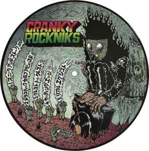 

10inch Record TOAST Cranky Rockniks TR10EP004 TAG RAG 1998 Japan Japanese PopRock Used