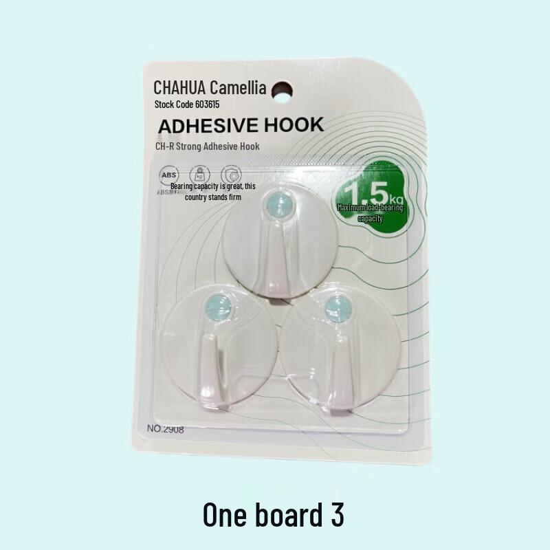 CHAHUA 2908 Round Wall Hooks
