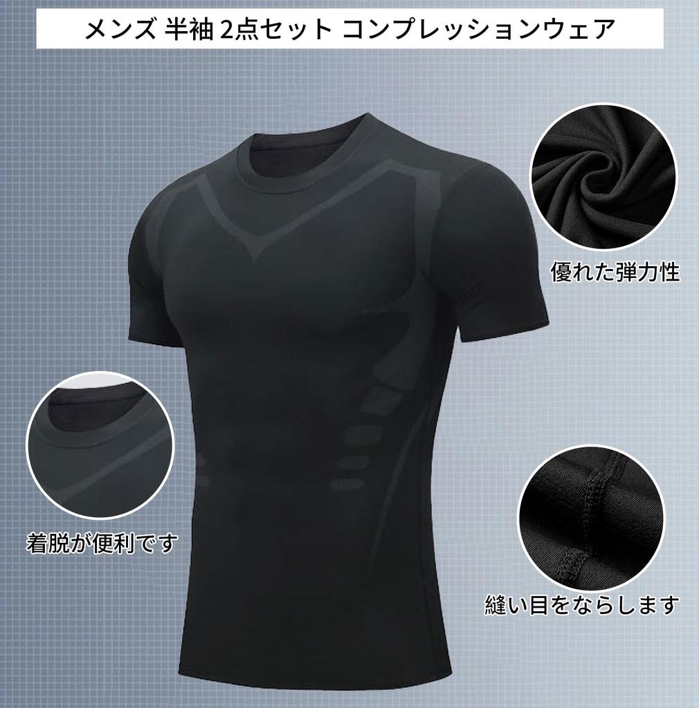 Compression Wear for Short Power Sports Summer Protection Sweat Quick Base M [Tersila] Men, Sleeve, 2-Piece Set, Breathable, Anti-Odor, Stretch,