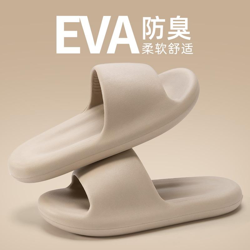2024 Big Size 49 Summer Slippers Men Women EVA Soft Bottom Indoor Home Slides Sandals Light Beach Shoes Male Slippers Flip Flops