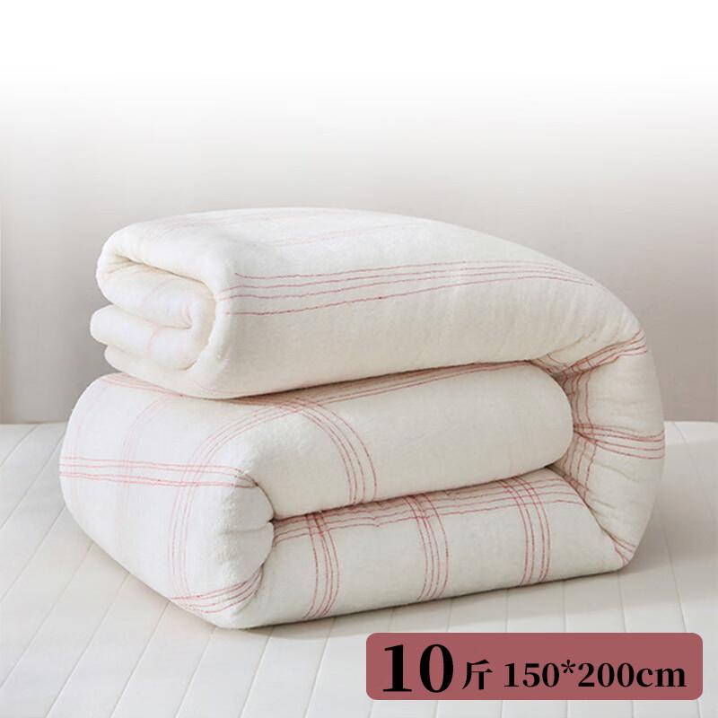 RANCRNUO Winter Cotton Quilt