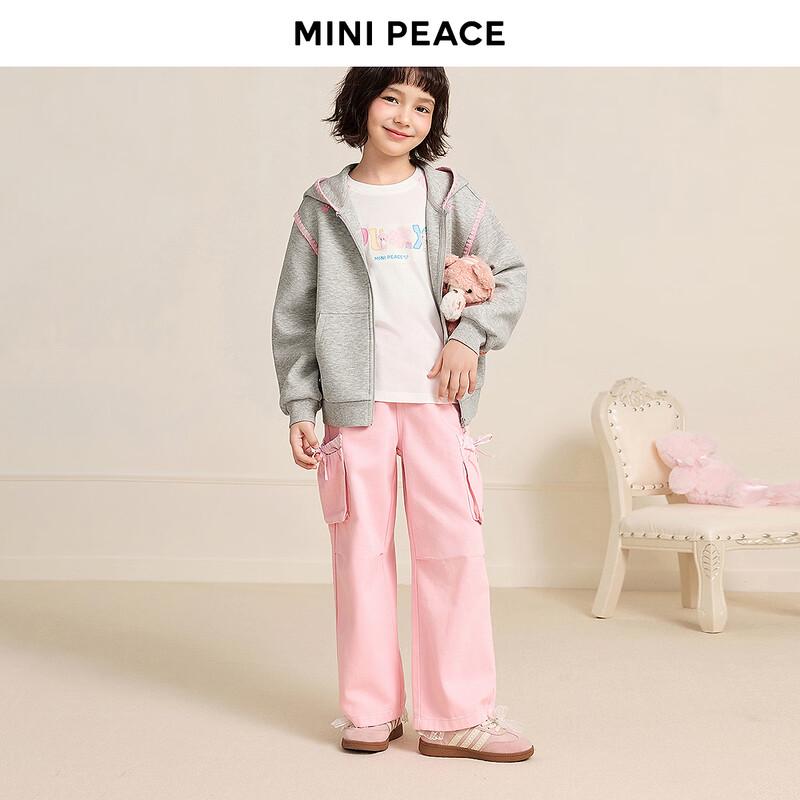 MiniPeace Girls' Spring Casual Hooded Jacket