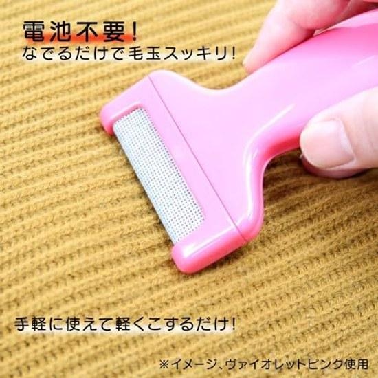 Sawafuji Eco Lint Remover Violet Pink Made Japan EK-01