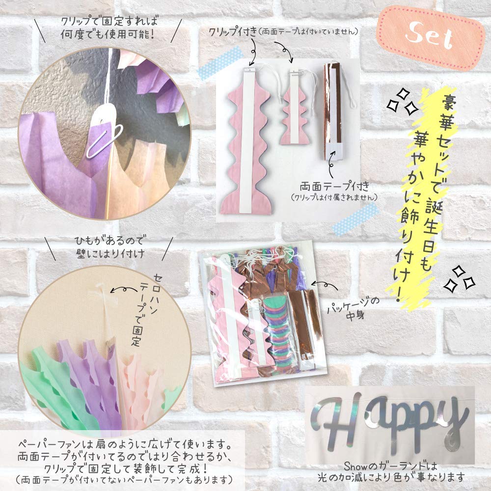 regalo Birthday Decoration Garland Set for Boys and Paper Happy Stylish and Cute Girls, Ornaments, Birthday, (Snow)