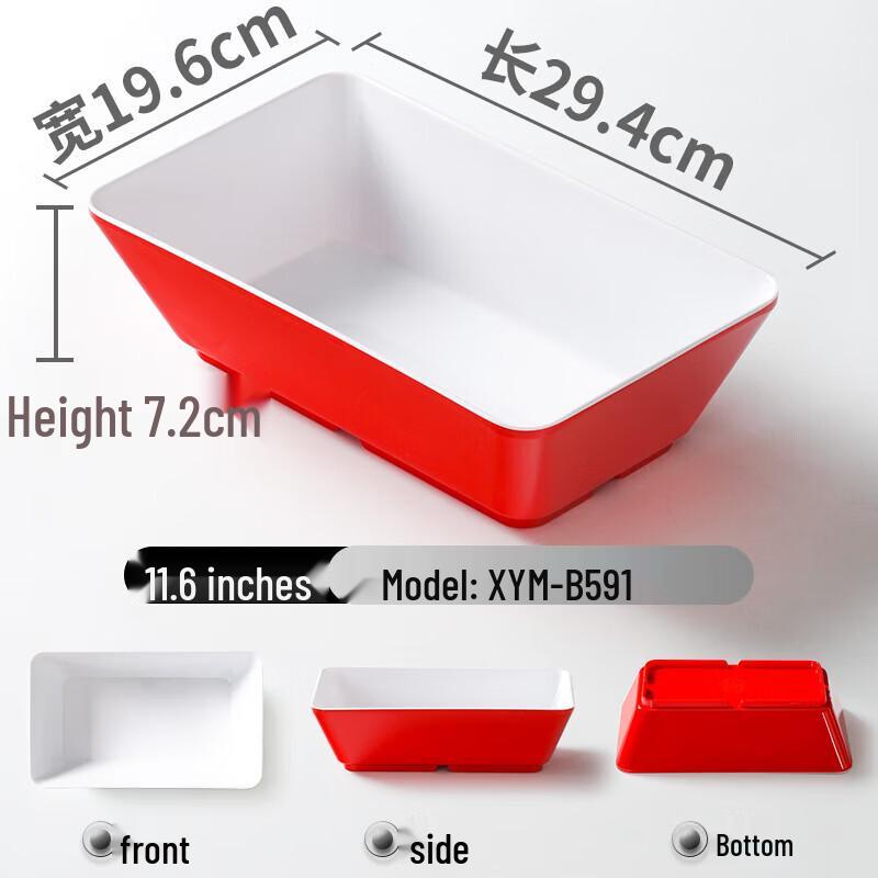 

Thickened Melamine Rectangular Serving Tray