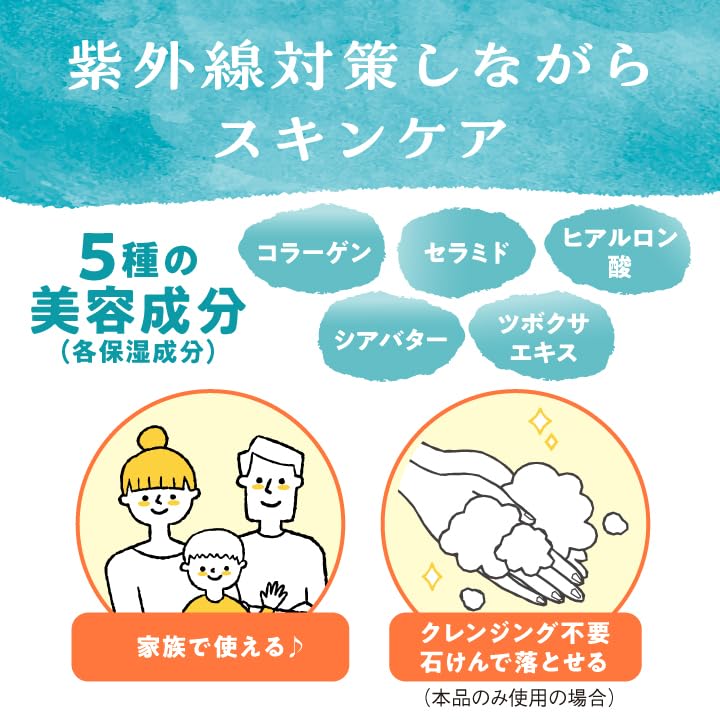 Hinatabiyori Smooth UV Stick, 15g, Made In Japan, SPF50+ PA++++, Waterproof, Stain-Free, Fragrance-Free, Colorant-Free, Mineral Oil-Free,